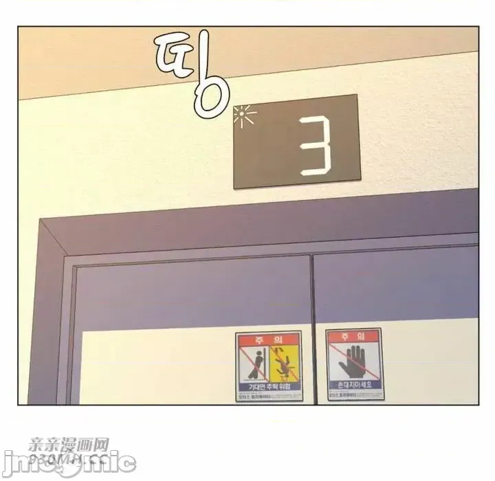 [韩国漫画] 继母竟是我女友 剧情,高潮潮吹,熟女人妻,巨乳大奶,露出#[60P]-13