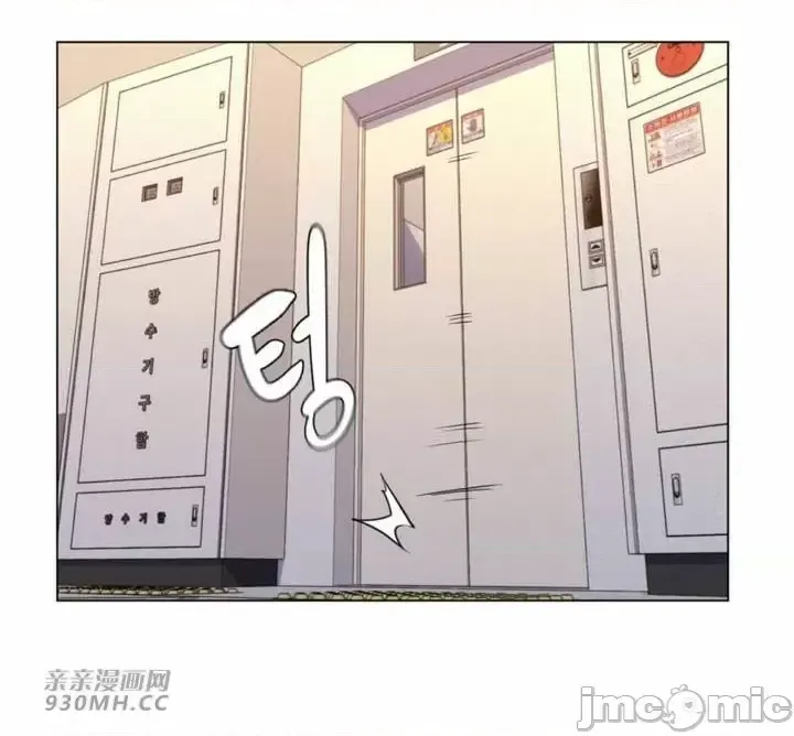 [韩国漫画] 继母竟是我女友 剧情,高潮潮吹,熟女人妻,巨乳大奶,露出#[60P]-15