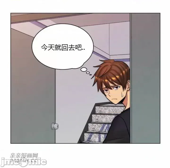 [韩国漫画] 继母竟是我女友 剧情,高潮潮吹,熟女人妻,巨乳大奶,露出#[60P]-17