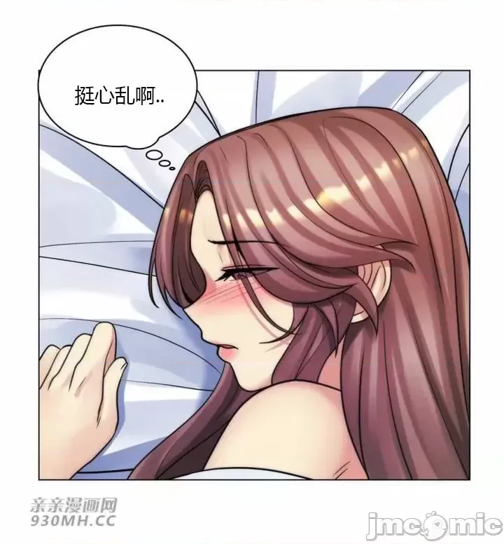 [韩国漫画] 继母竟是我女友 剧情,高潮潮吹,熟女人妻,巨乳大奶,露出#[60P]-19