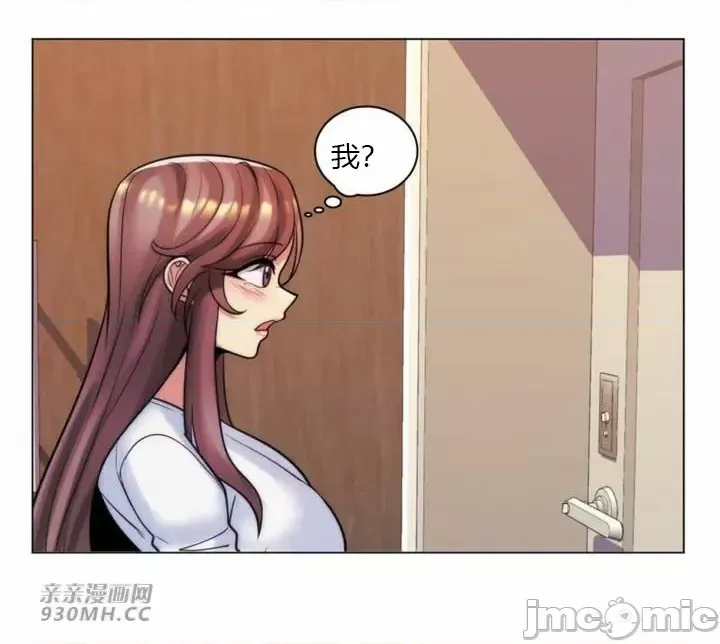 [韩国漫画] 继母竟是我女友 剧情,高潮潮吹,熟女人妻,巨乳大奶,露出#[60P]-2