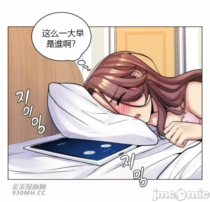 [韩国漫画] 继母竟是我女友 剧情,高潮潮吹,熟女人妻,巨乳大奶,露出#[60P]-26