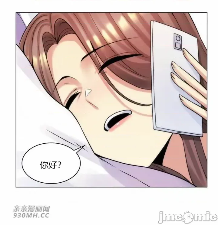 [韩国漫画] 继母竟是我女友 剧情,高潮潮吹,熟女人妻,巨乳大奶,露出#[60P]-27