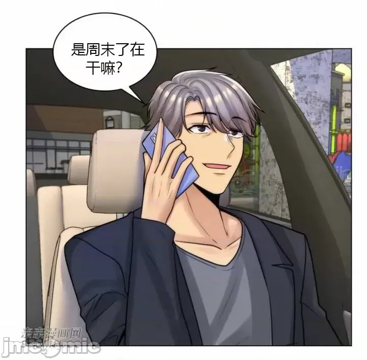 [韩国漫画] 继母竟是我女友 剧情,高潮潮吹,熟女人妻,巨乳大奶,露出#[60P]-28