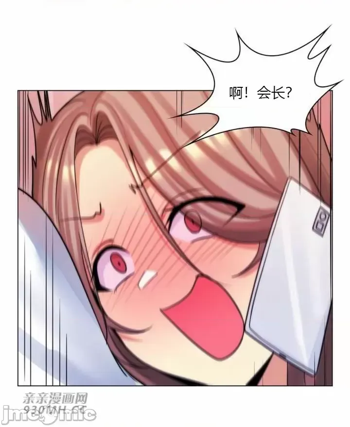 [韩国漫画] 继母竟是我女友 剧情,高潮潮吹,熟女人妻,巨乳大奶,露出#[60P]-29