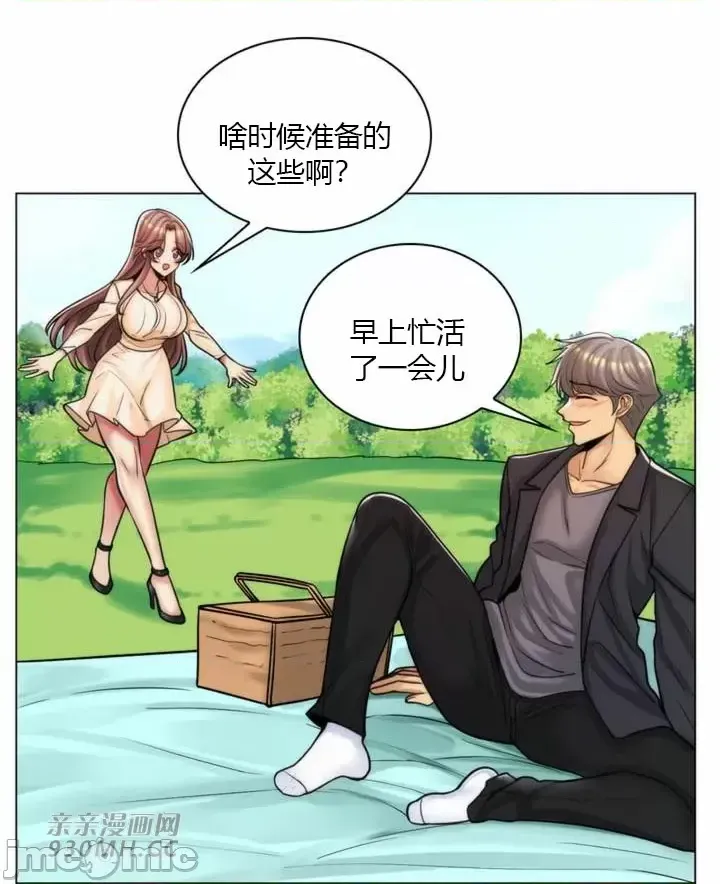 [韩国漫画] 继母竟是我女友 剧情,高潮潮吹,熟女人妻,巨乳大奶,露出#[60P]-46