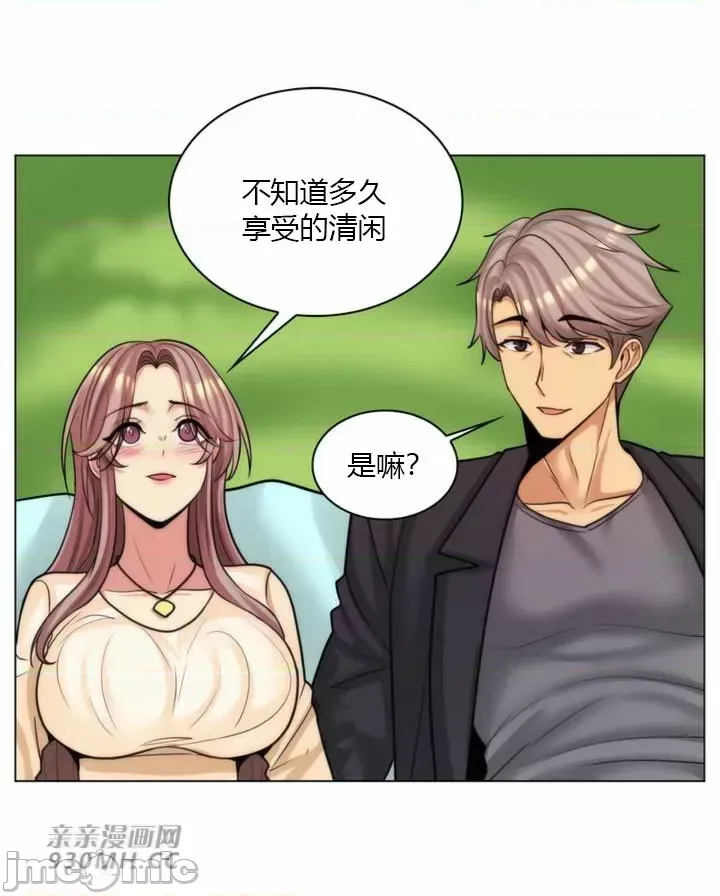 [韩国漫画] 继母竟是我女友 剧情,高潮潮吹,熟女人妻,巨乳大奶,露出#[60P]-48