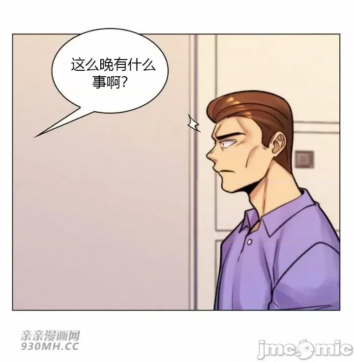 [韩国漫画] 继母竟是我女友 剧情,高潮潮吹,熟女人妻,巨乳大奶,露出#[60P]-5