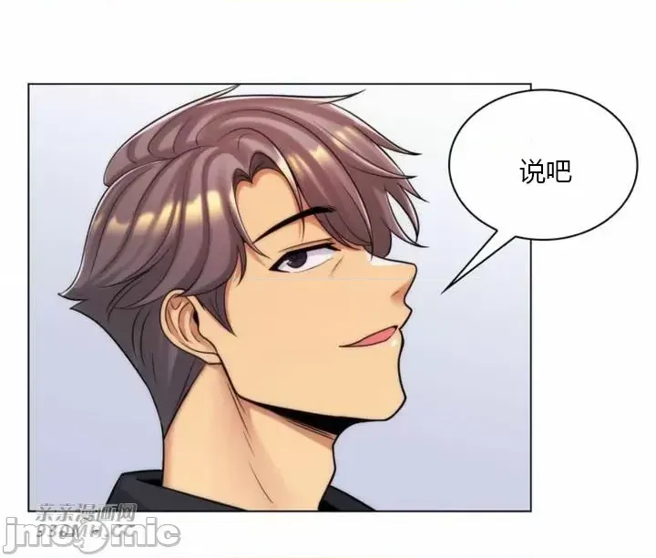 [韩国漫画] 继母竟是我女友 剧情,高潮潮吹,熟女人妻,巨乳大奶,露出#[60P]-50