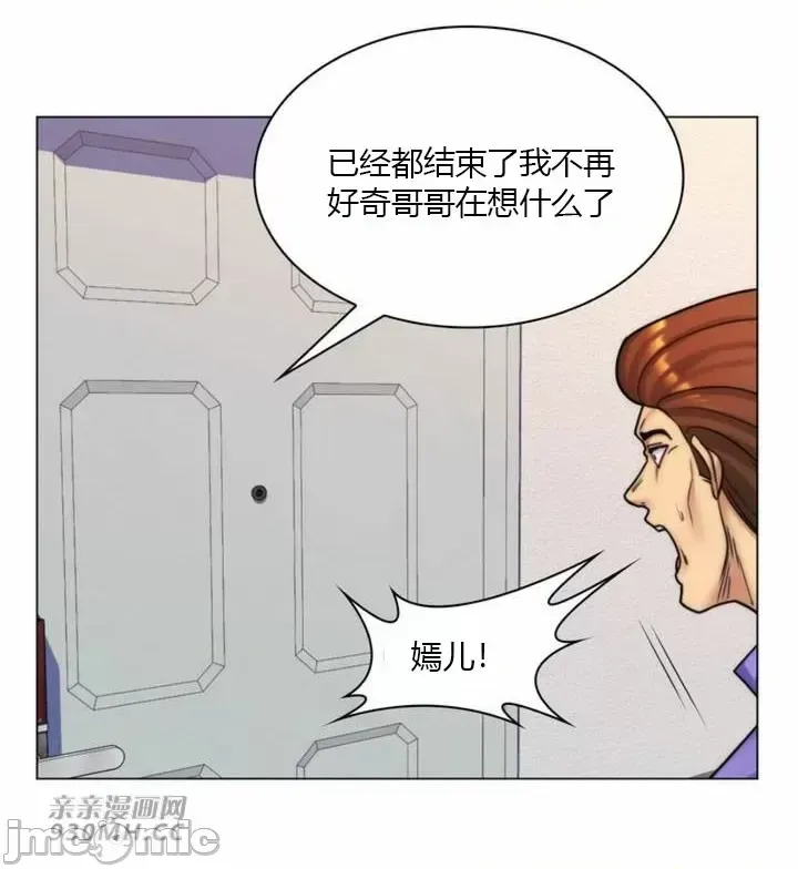 [韩国漫画] 继母竟是我女友 剧情,高潮潮吹,熟女人妻,巨乳大奶,露出#[60P]-7