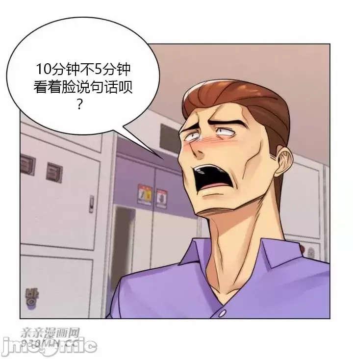 [韩国漫画] 继母竟是我女友 剧情,高潮潮吹,熟女人妻,巨乳大奶,露出#[60P]-8