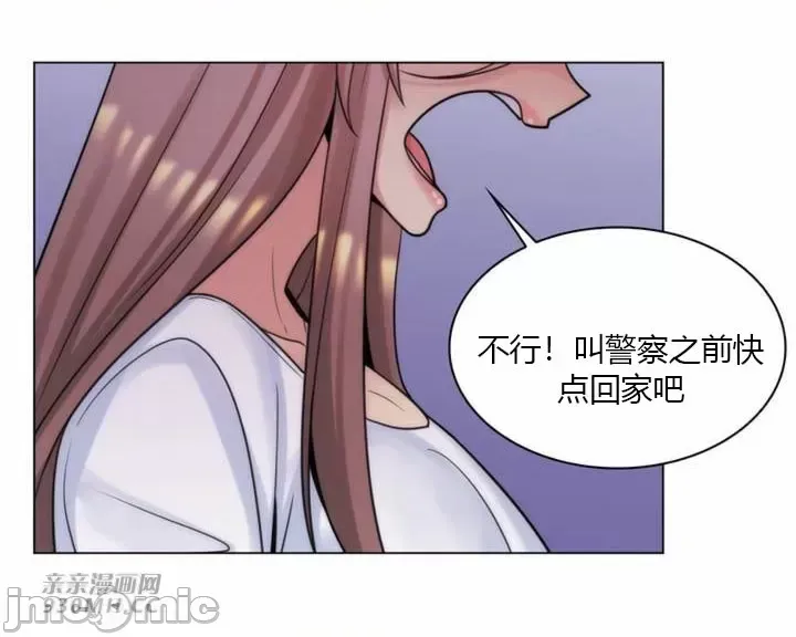 [韩国漫画] 继母竟是我女友 剧情,高潮潮吹,熟女人妻,巨乳大奶,露出#[60P]-9
