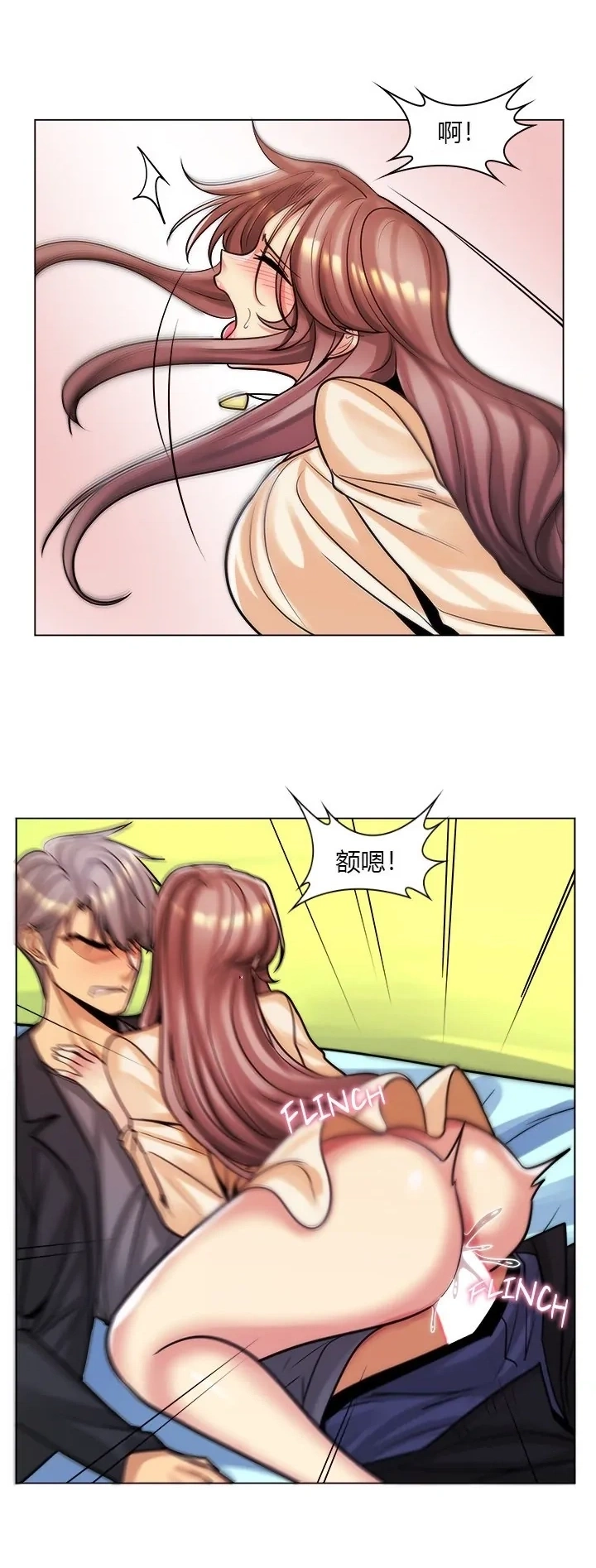 [韩国漫画] 继母竟是我女友 剧情,高潮潮吹,熟女人妻,巨乳大奶,露出#[55P]-11