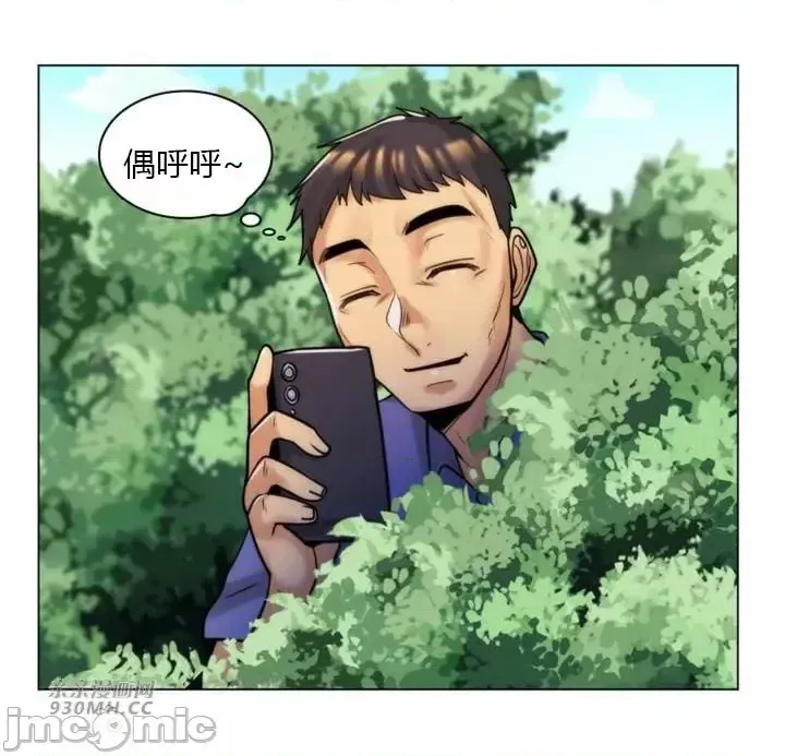 [韩国漫画] 继母竟是我女友 剧情,高潮潮吹,熟女人妻,巨乳大奶,露出#[55P]-13