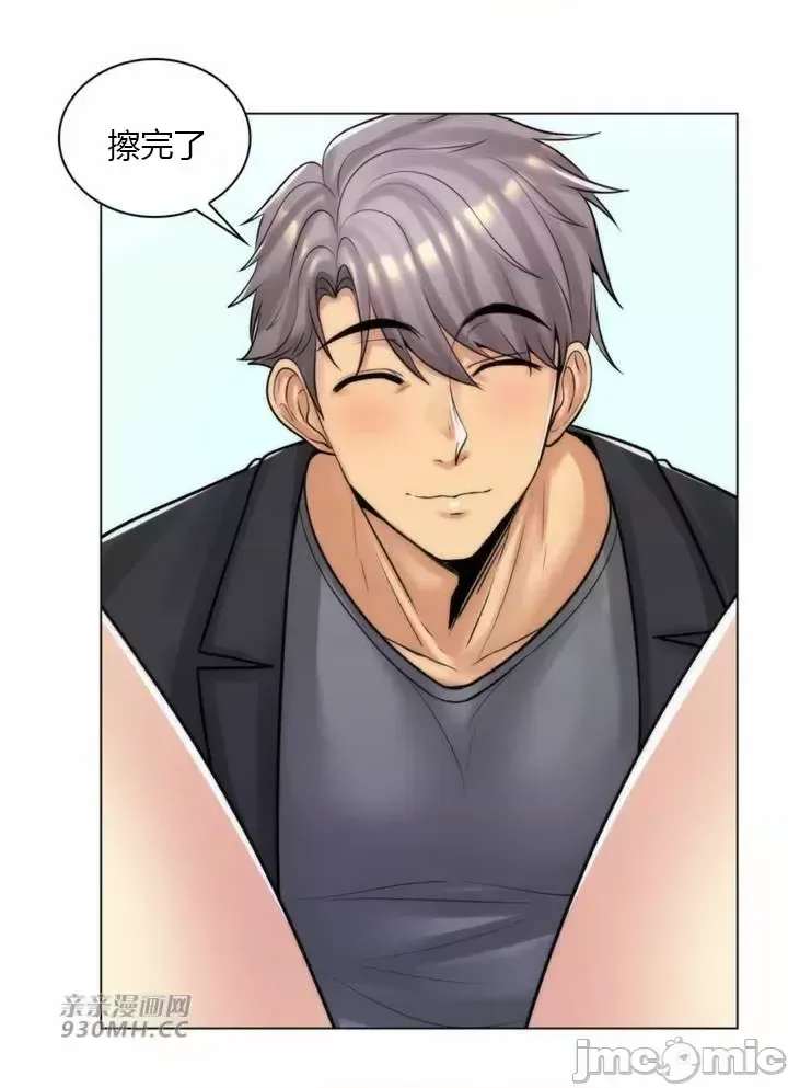 [韩国漫画] 继母竟是我女友 剧情,高潮潮吹,熟女人妻,巨乳大奶,露出#[55P]-15