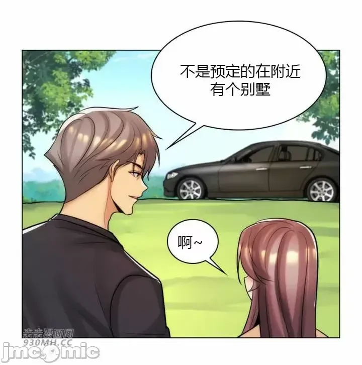 [韩国漫画] 继母竟是我女友 剧情,高潮潮吹,熟女人妻,巨乳大奶,露出#[55P]-19