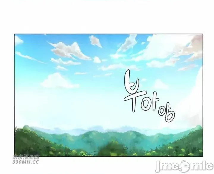 [韩国漫画] 继母竟是我女友 剧情,高潮潮吹,熟女人妻,巨乳大奶,露出#[55P]-21