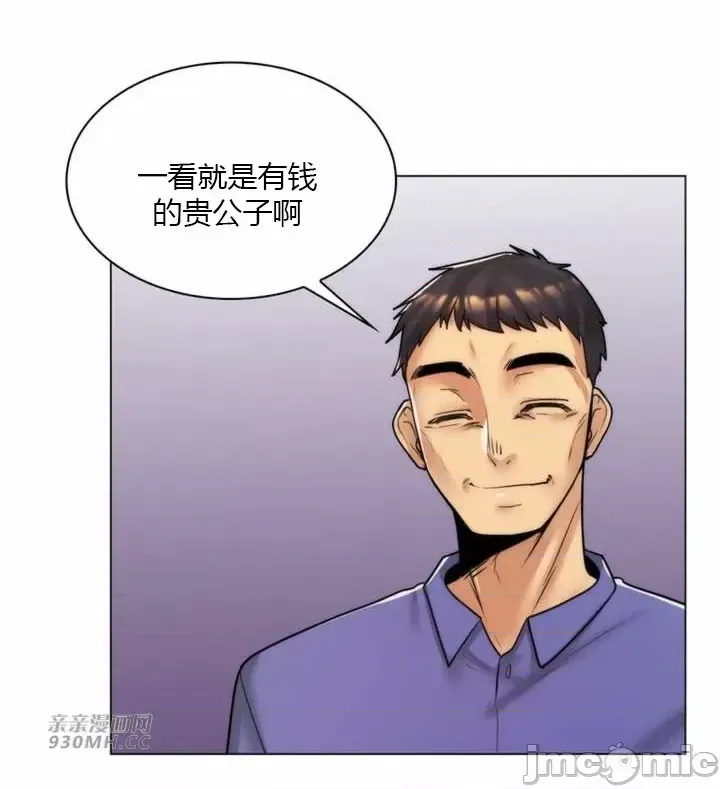 [韩国漫画] 继母竟是我女友 剧情,高潮潮吹,熟女人妻,巨乳大奶,露出#[55P]-23