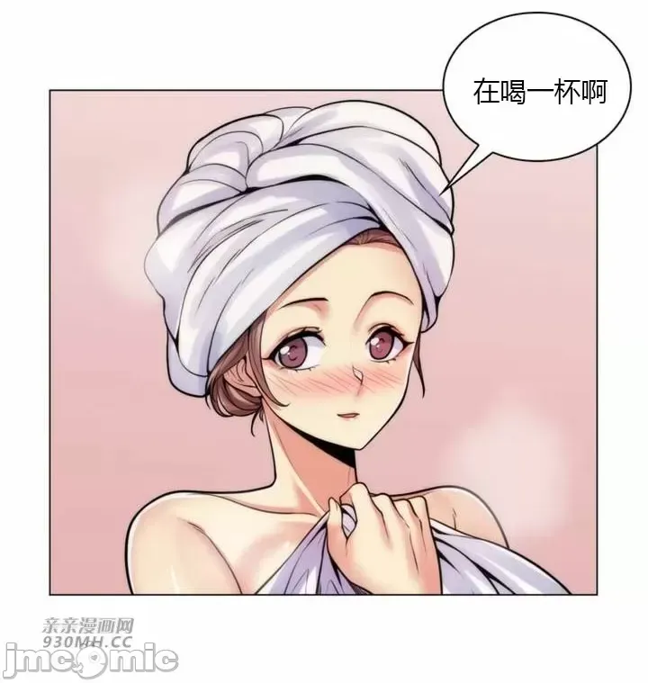 [韩国漫画] 继母竟是我女友 剧情,高潮潮吹,熟女人妻,巨乳大奶,露出#[55P]-32