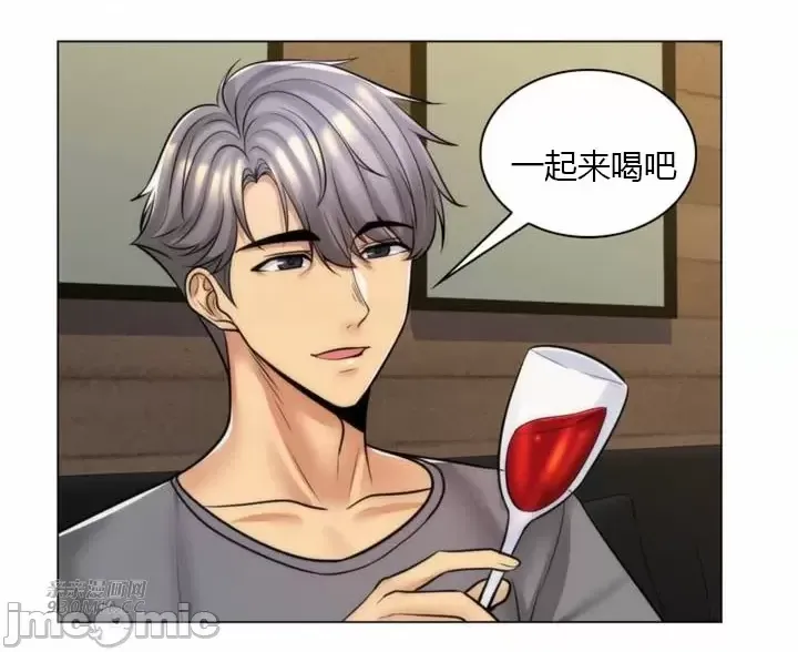 [韩国漫画] 继母竟是我女友 剧情,高潮潮吹,熟女人妻,巨乳大奶,露出#[55P]-33