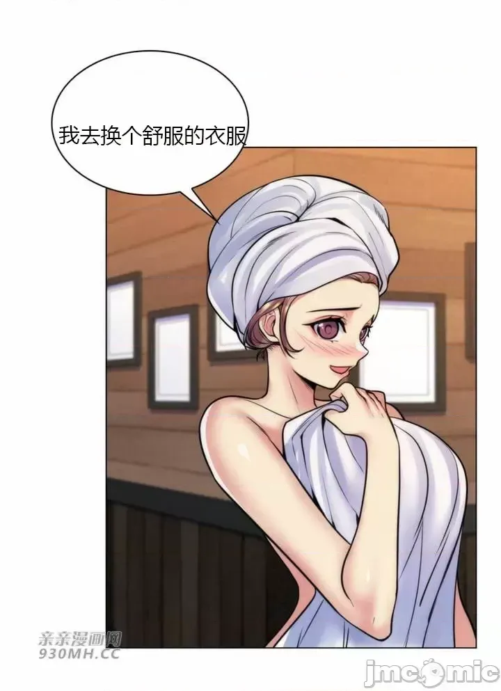[韩国漫画] 继母竟是我女友 剧情,高潮潮吹,熟女人妻,巨乳大奶,露出#[55P]-34
