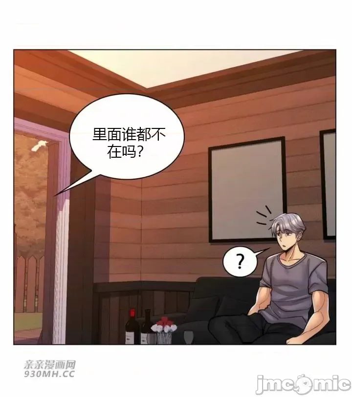 [韩国漫画] 继母竟是我女友 剧情,高潮潮吹,熟女人妻,巨乳大奶,露出#[55P]-35