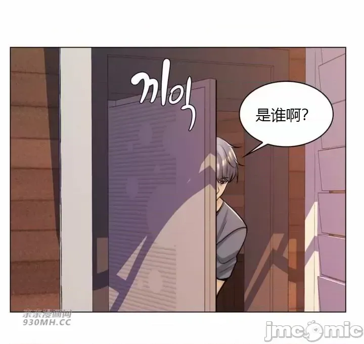 [韩国漫画] 继母竟是我女友 剧情,高潮潮吹,熟女人妻,巨乳大奶,露出#[55P]-37