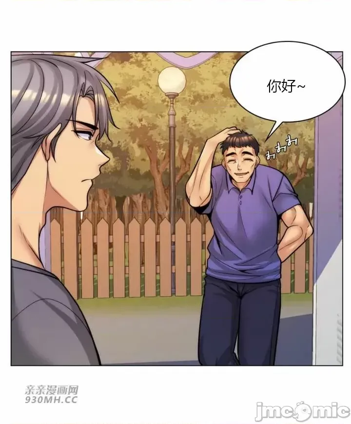 [韩国漫画] 继母竟是我女友 剧情,高潮潮吹,熟女人妻,巨乳大奶,露出#[55P]-38