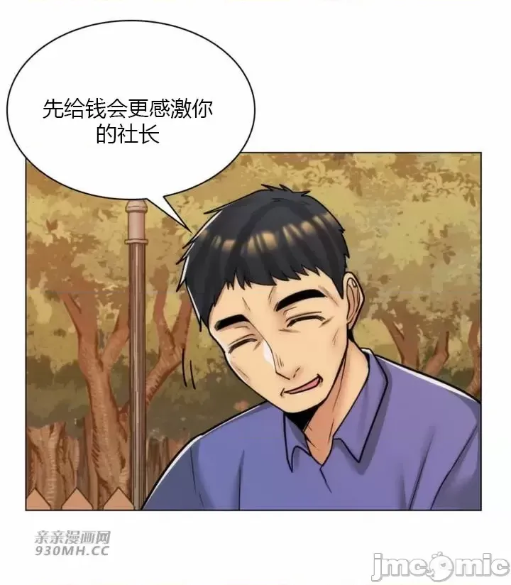 [韩国漫画] 继母竟是我女友 剧情,高潮潮吹,熟女人妻,巨乳大奶,露出#[55P]-48