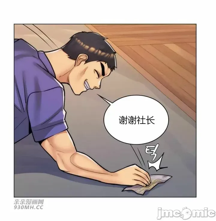 [韩国漫画] 继母竟是我女友 剧情,高潮潮吹,熟女人妻,巨乳大奶,露出#[55P]-50