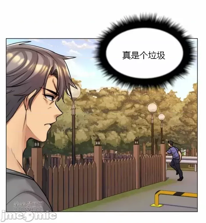 [韩国漫画] 继母竟是我女友 剧情,高潮潮吹,熟女人妻,巨乳大奶,露出#[55P]-52