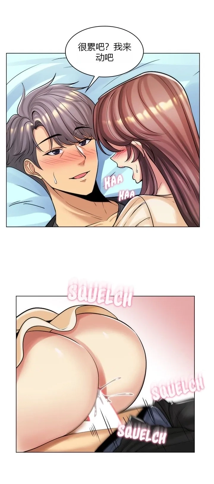 [韩国漫画] 继母竟是我女友 剧情,高潮潮吹,熟女人妻,巨乳大奶,露出#[55P]-6