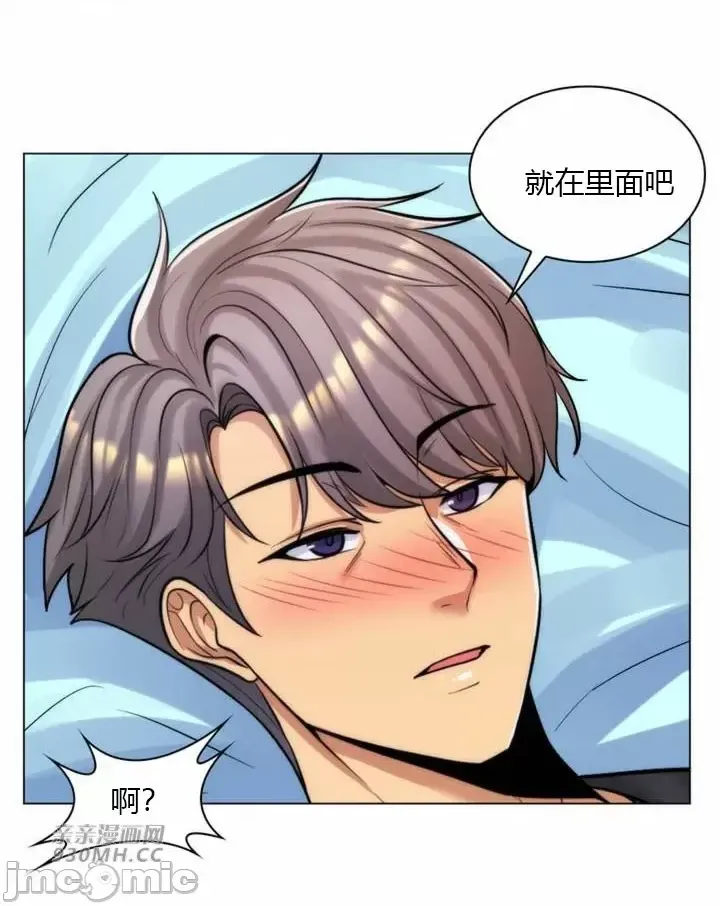 [韩国漫画] 继母竟是我女友 剧情,高潮潮吹,熟女人妻,巨乳大奶,露出#[55P]-9