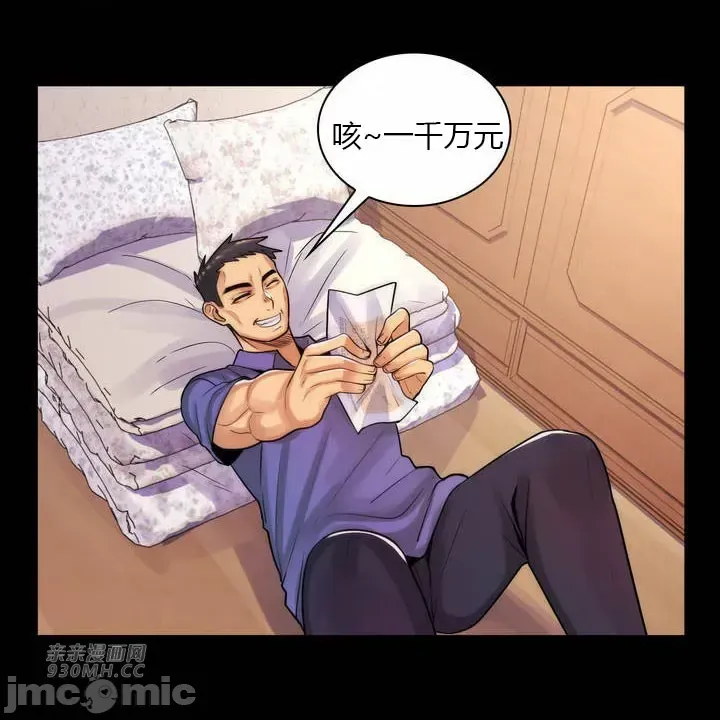 [韩国漫画] 继母竟是我女友 剧情,高潮潮吹,熟女人妻,巨乳大奶,露出#[51P]-11