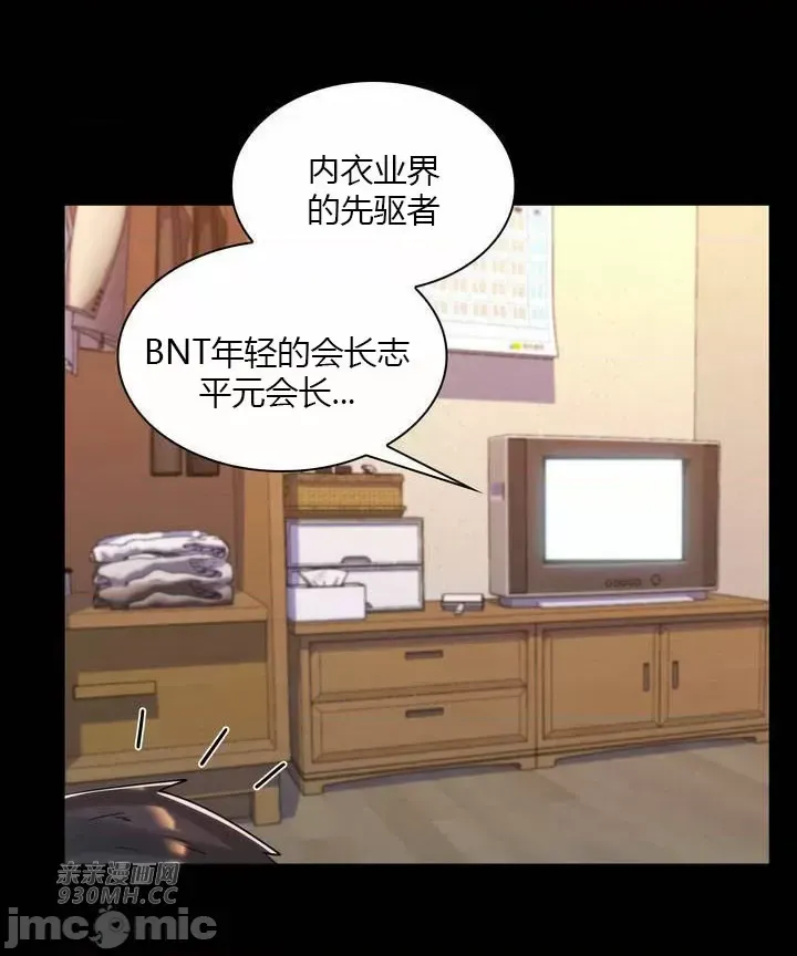 [韩国漫画] 继母竟是我女友 剧情,高潮潮吹,熟女人妻,巨乳大奶,露出#[51P]-12