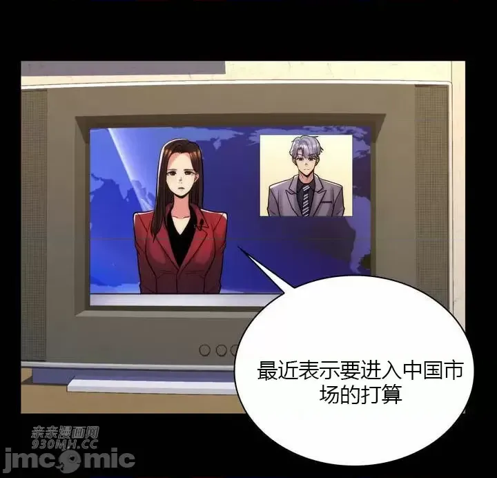[韩国漫画] 继母竟是我女友 剧情,高潮潮吹,熟女人妻,巨乳大奶,露出#[51P]-13