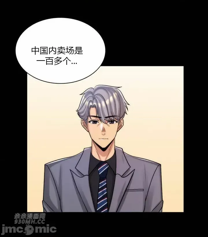 [韩国漫画] 继母竟是我女友 剧情,高潮潮吹,熟女人妻,巨乳大奶,露出#[51P]-14