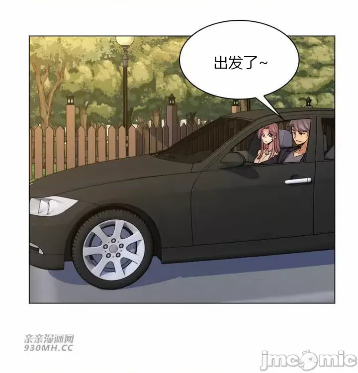 [韩国漫画] 继母竟是我女友 剧情,高潮潮吹,熟女人妻,巨乳大奶,露出#[51P]-34