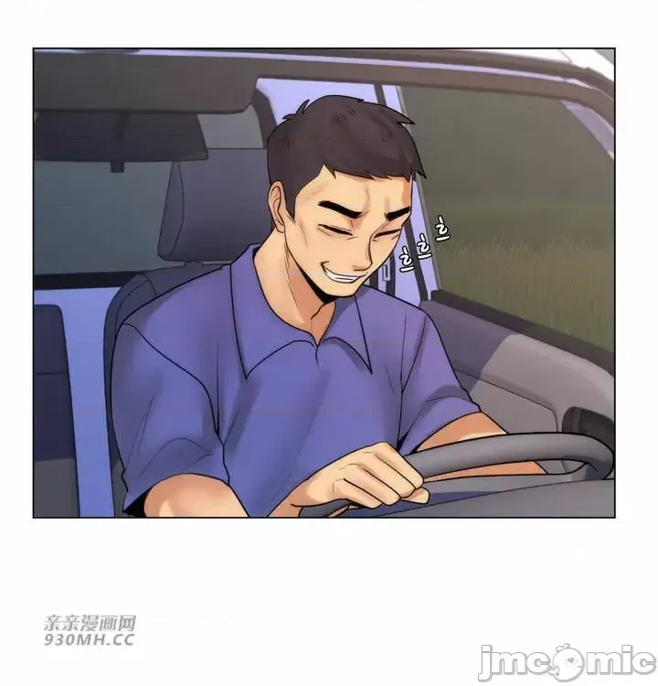 [韩国漫画] 继母竟是我女友 剧情,高潮潮吹,熟女人妻,巨乳大奶,露出#[51P]-38