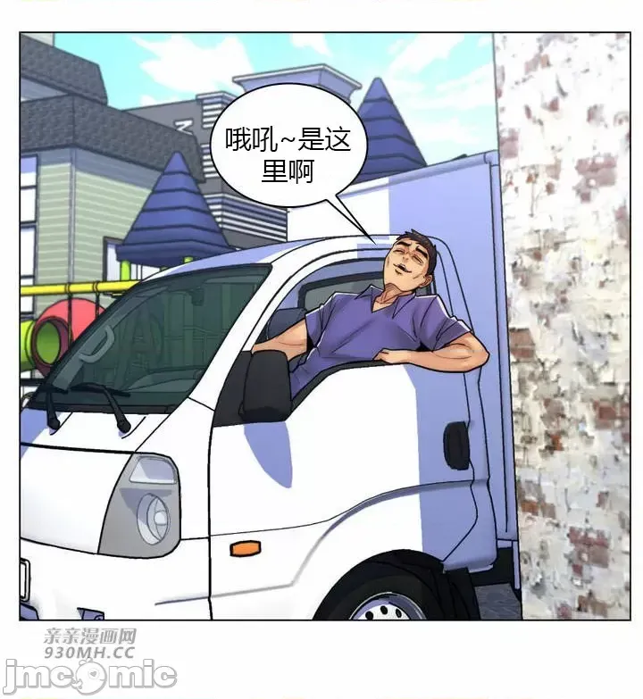 [韩国漫画] 继母竟是我女友 剧情,高潮潮吹,熟女人妻,巨乳大奶,露出#[51P]-44