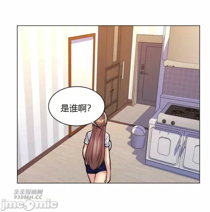 [韩国漫画] 继母竟是我女友 剧情,高潮潮吹,熟女人妻,巨乳大奶,露出#[51P]-48