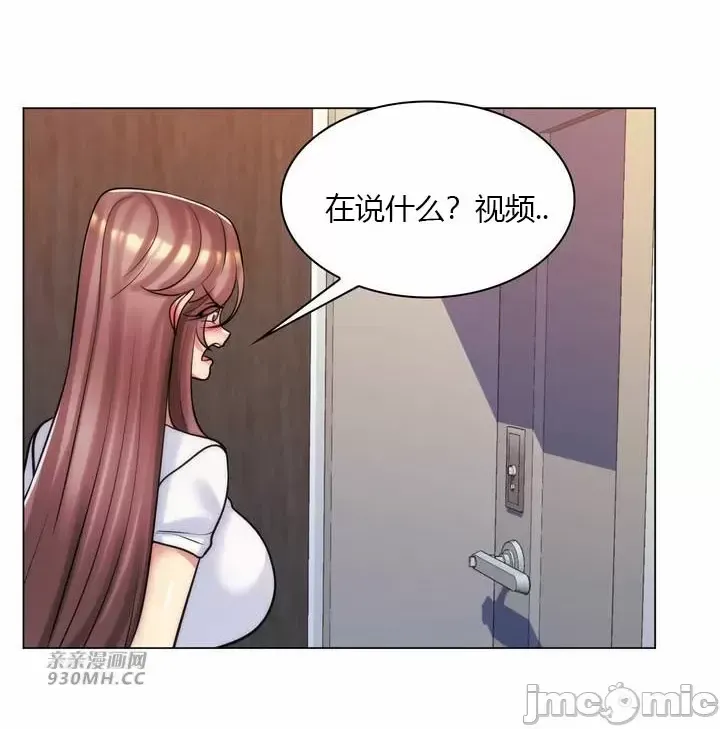 [韩国漫画] 继母竟是我女友 剧情,高潮潮吹,熟女人妻,巨乳大奶,露出#[51P]-50