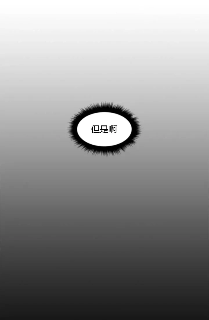 [韩国漫画] 继母竟是我女友 剧情,高潮潮吹,熟女人妻,巨乳大奶,露出#[51P]-7