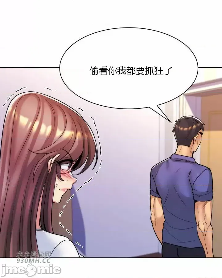 [韩国漫画] 继母竟是我女友 剧情,高潮潮吹,熟女人妻,巨乳大奶,露出#[47P]-11