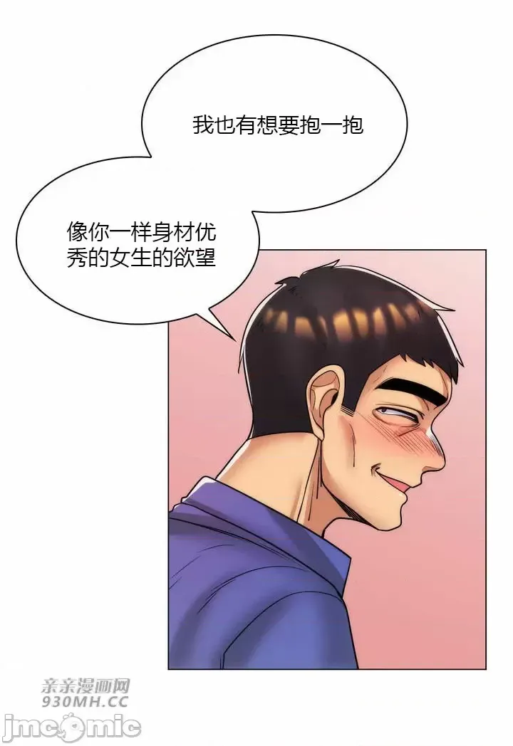 [韩国漫画] 继母竟是我女友 剧情,高潮潮吹,熟女人妻,巨乳大奶,露出#[47P]-12