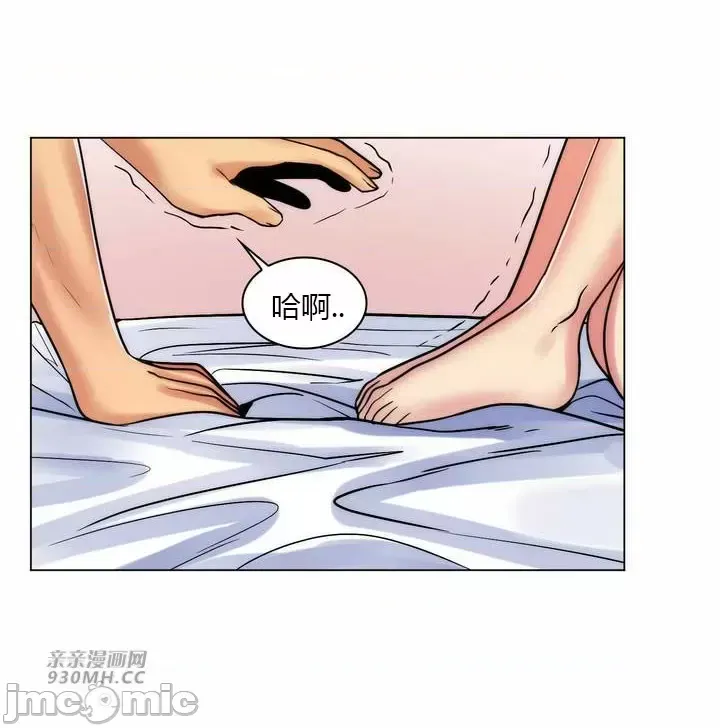 [韩国漫画] 继母竟是我女友 剧情,高潮潮吹,熟女人妻,巨乳大奶,露出#[47P]-20