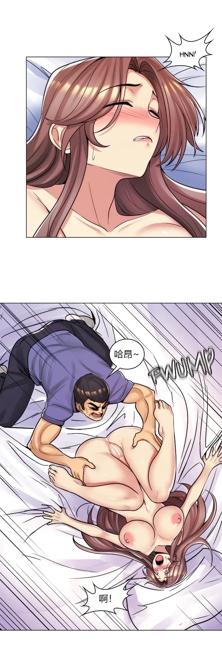 [韩国漫画] 继母竟是我女友 剧情,高潮潮吹,熟女人妻,巨乳大奶,露出#[47P]-25