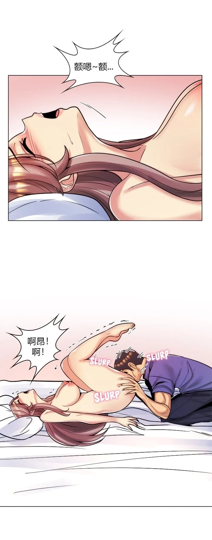 [韩国漫画] 继母竟是我女友 剧情,高潮潮吹,熟女人妻,巨乳大奶,露出#[47P]-28