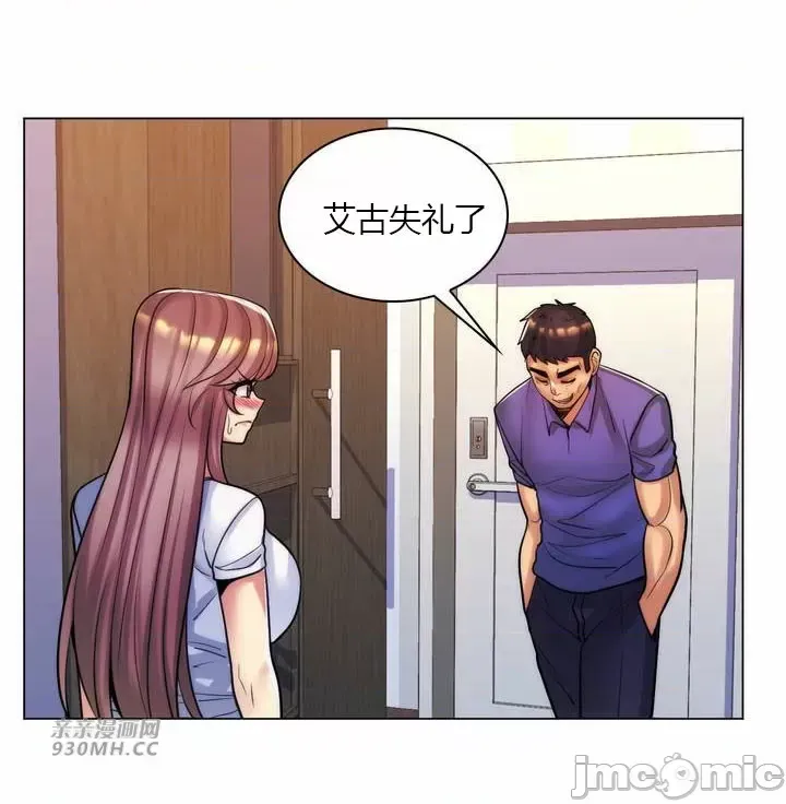 [韩国漫画] 继母竟是我女友 剧情,高潮潮吹,熟女人妻,巨乳大奶,露出#[47P]-3