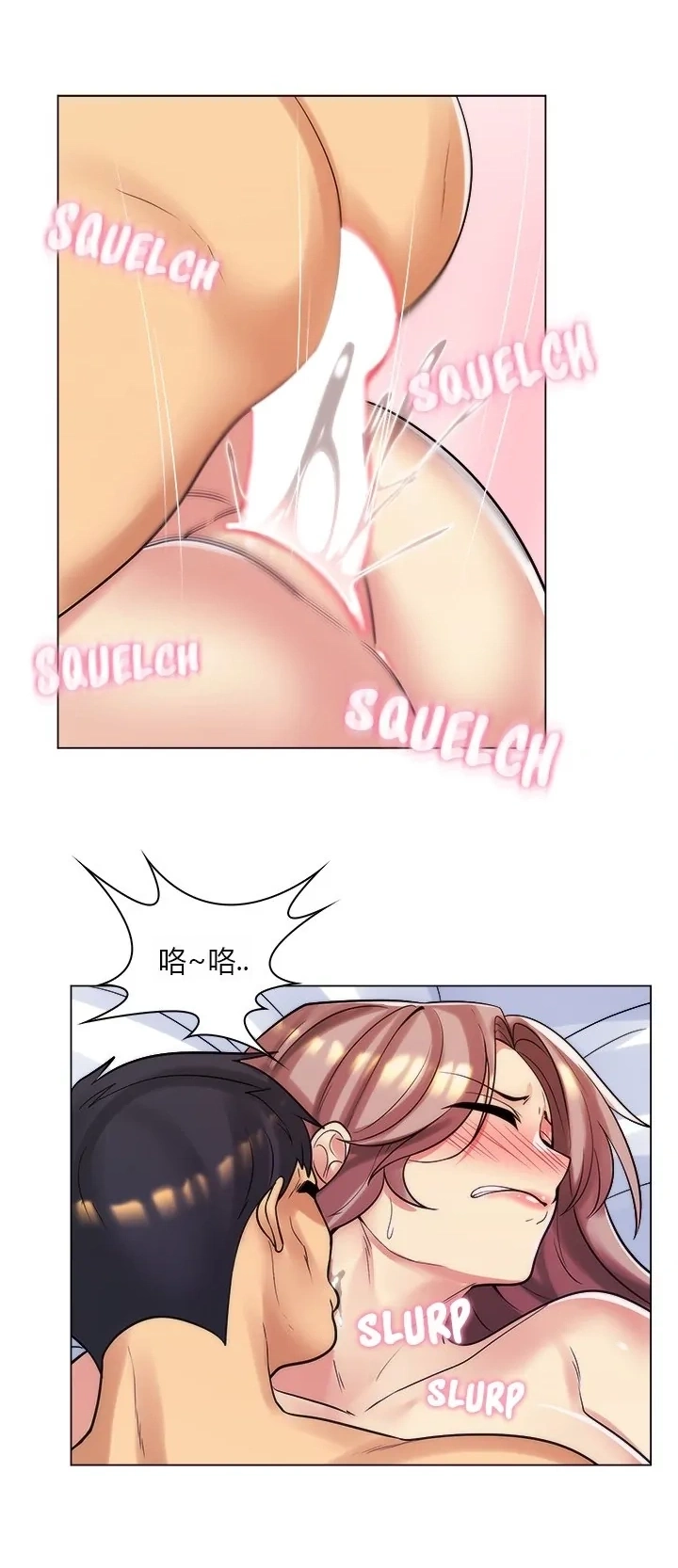 [韩国漫画] 继母竟是我女友 剧情,高潮潮吹,熟女人妻,巨乳大奶,露出#[47P]-32